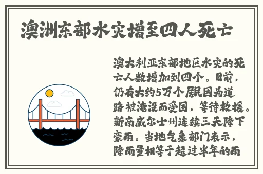 51视频精品全部免费