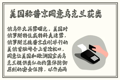 ysl蜜桃色6696视频
